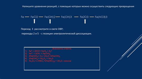 Контрольная работа: металлы, вариант 2 - подробные ответы и объяснения