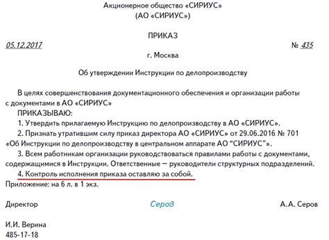 Контроль за исполнением обязанностей по НДС в сфере металлолома