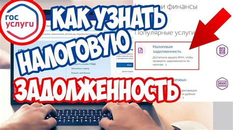 Контроль и отслеживание платежей