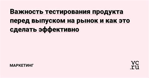 Контроль качества муфты перед выпуском на рынок