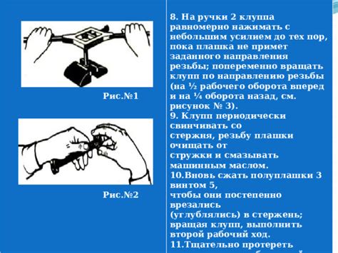 Контроль качества наплавленной резьбы