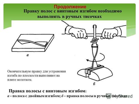 Контроль качества правки полосового металла