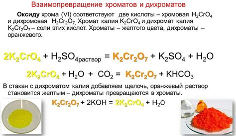 Контроль качества при использовании CaCO3 в реакции с металлами