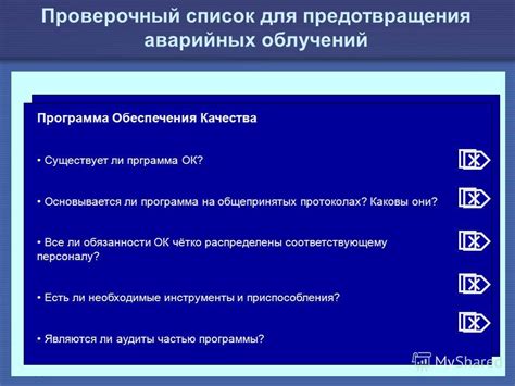 Контроль качества сверления и предотвращение ошибок