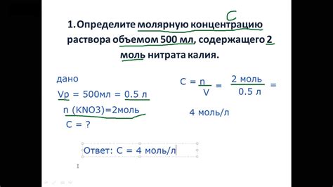 Концентрация кислоты