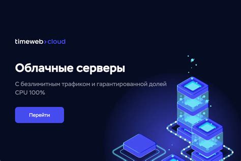 Копирование дома с помощью команды Clone