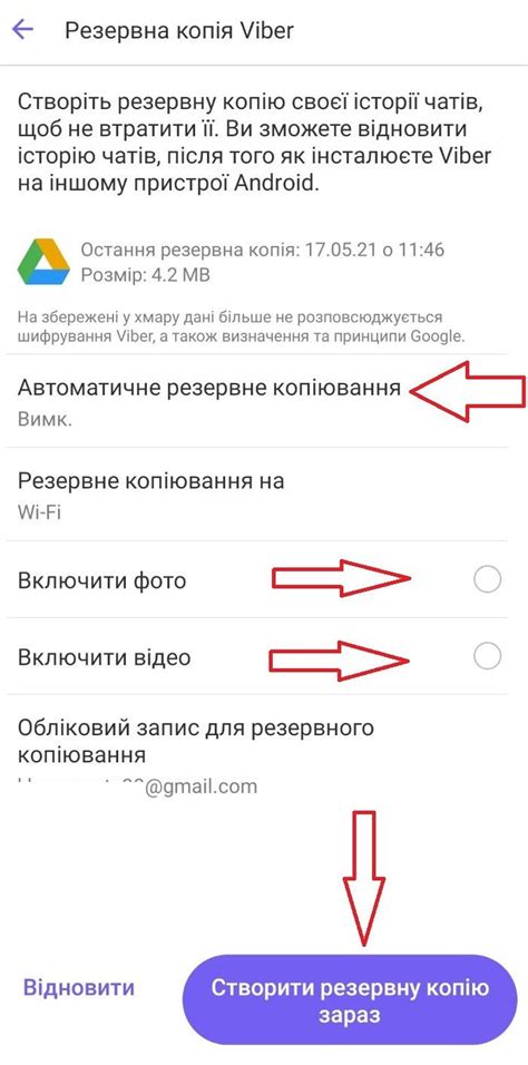 Копирование и восстановление данных при переносе Сбербанка на новый телефон