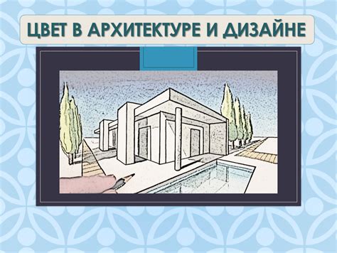 Кореневский металл в архитектуре и дизайне