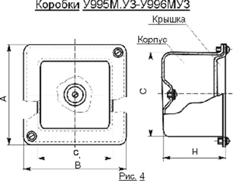 Коробка распаячная У994 оцинкованная: особенности и преимущества