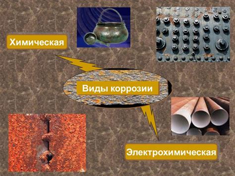 Коррозия металлов и их восстановительные свойства