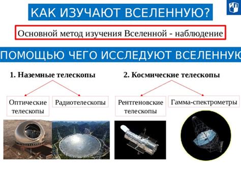 Космические металлы как источник научных исследований