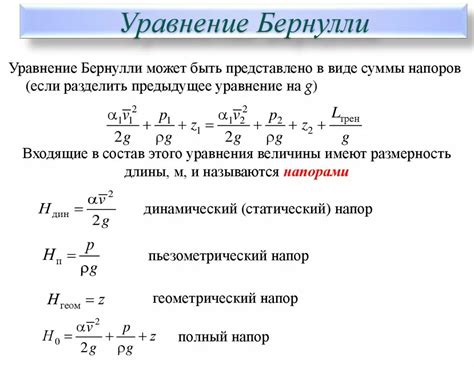 Коэффициент на наплавку металла: практическое применение