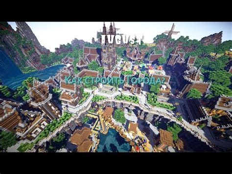 Красивые дороги в стиле средневековья в мире Minecraft