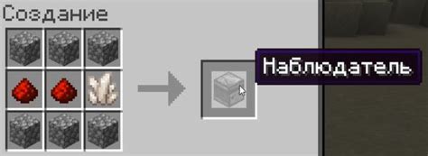 Крафт наблюдателя: базовые материалы