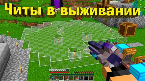 Креативные игры майнкрафт