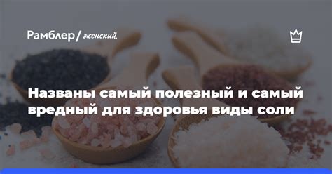 Кремний: полезный или вредный для здоровья?