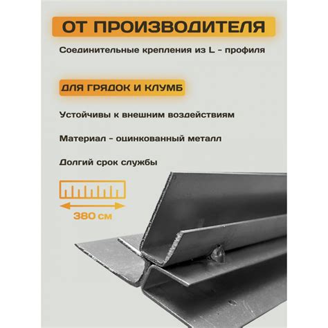 Крепление оцинкованного профиля для панелей: правильная установка