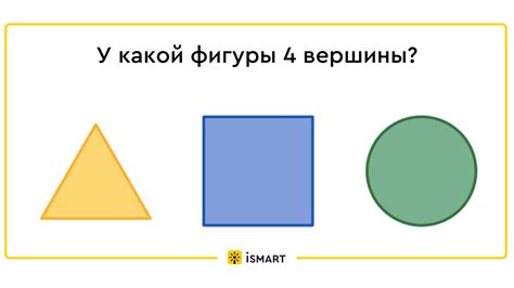 Крестовая табличная фигура