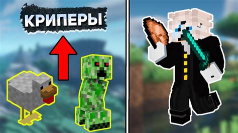 Криперы - мобы игры Minecraft