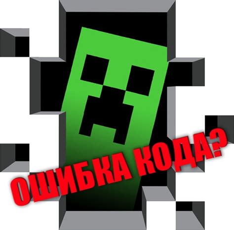 Крипер - опасное существо в Minecraft