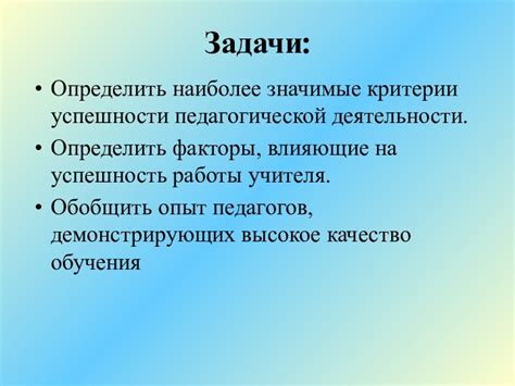 Критерии, влияющие на длительность работы телефона