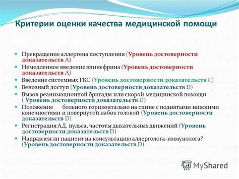 Критерии оценки качества макросъемки