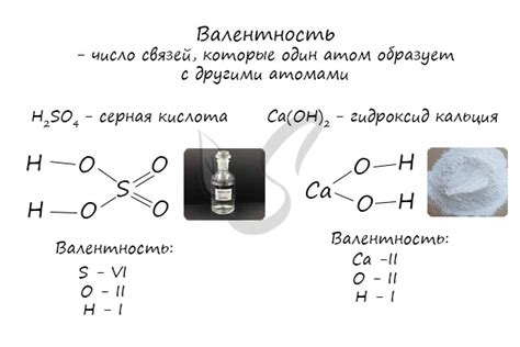 Критика исследований о постоянных степенях окисления