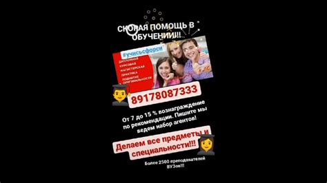 Круглосуточная помощь и консультации