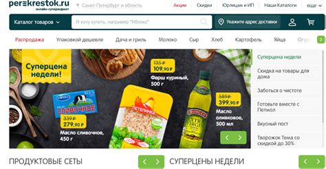 Круглосуточная служба доставки продуктов на дом