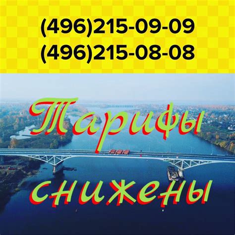 Круиз Такси Зыряновск: Услуги и тарифы