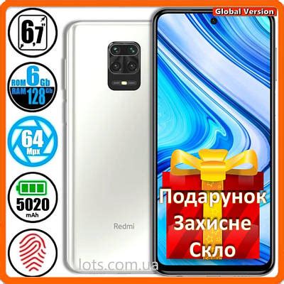 Ксиоми 6 128 - мощный смартфон