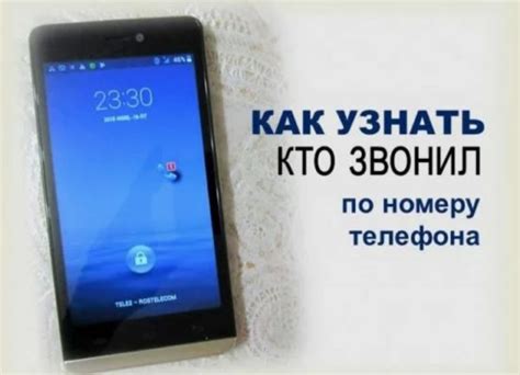 Кто звонит с номера 8005500500?