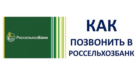 Кто может звонить на горячую линию бесплатного телефона 8800?