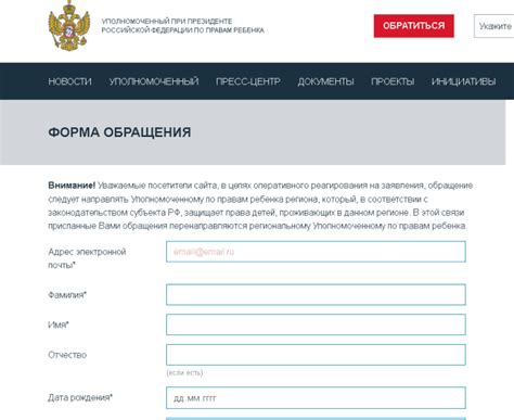 Кто может обратиться в отдел опеки?