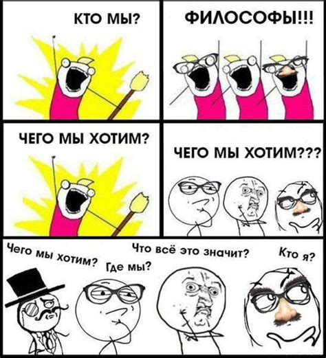 Кто мы