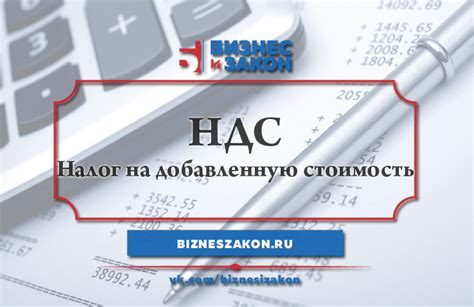 Кто обязан платить налог на добавленную стоимость при сдаче металлолома?