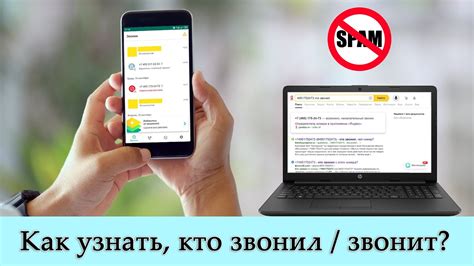 Кто проверяет ООО статус номера телефона и как это происходит?