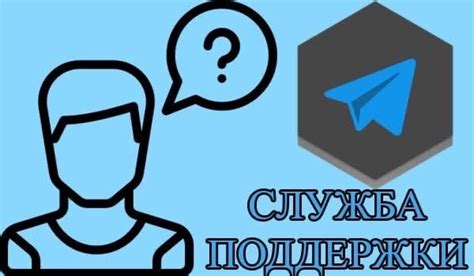 Куда обратиться в случае проблем с использованием Тиккурила?