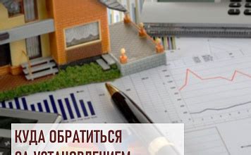 Куда обратиться для оценки металлолома?