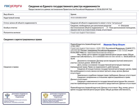 Куда обратиться для получения справки из ОМВД