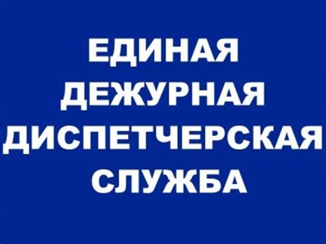 Куда обращаться по вопросам коммунальных услуг