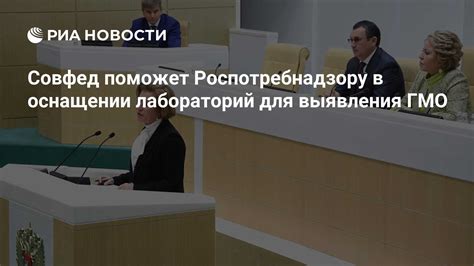 Куда позвонить для консультации Роспотребнадзору в Тобольске