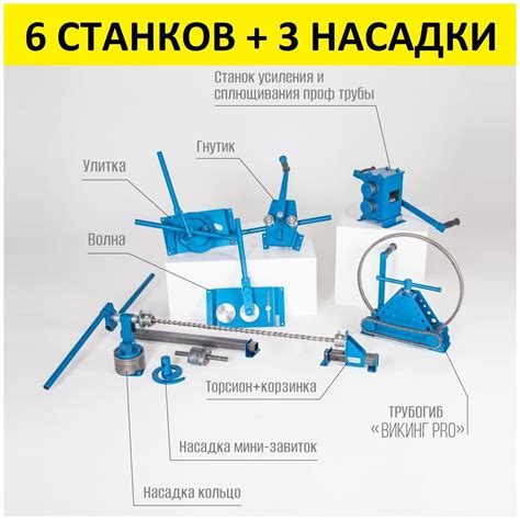 Купить буру для ковки металла: где и как выбрать лучший инструмент