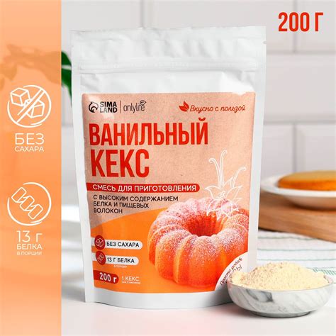 Купить по лучшей цене