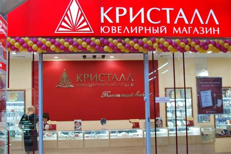 Купить телефон в магазине Кристалл в Орле