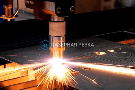 Лазерная резка: точная и быстрая