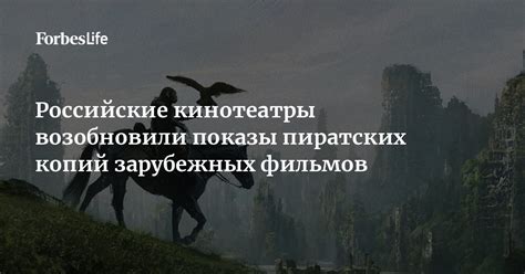 Легальность пиратских копий песен