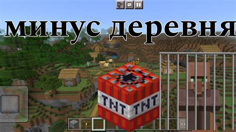 Легальные способы получения динамита в Minecraft