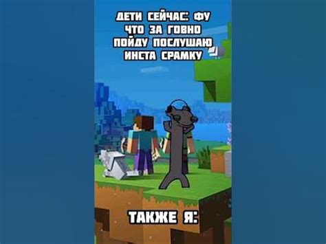 Легендарная музыка Minecraft: захватывающие мелодии приключений