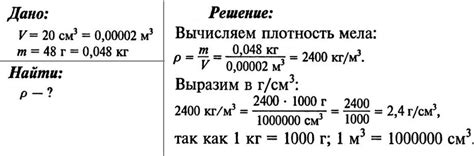 Легкий вес и высокая плотность